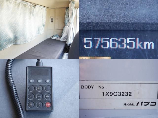 MITSUBISHI FUSOU FIGHTER 2011 Image 31