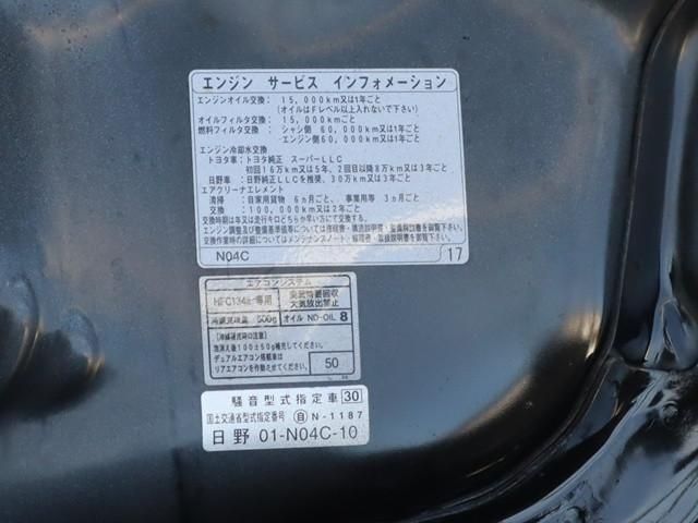 TOYOTA DYNA 2018 Image 31