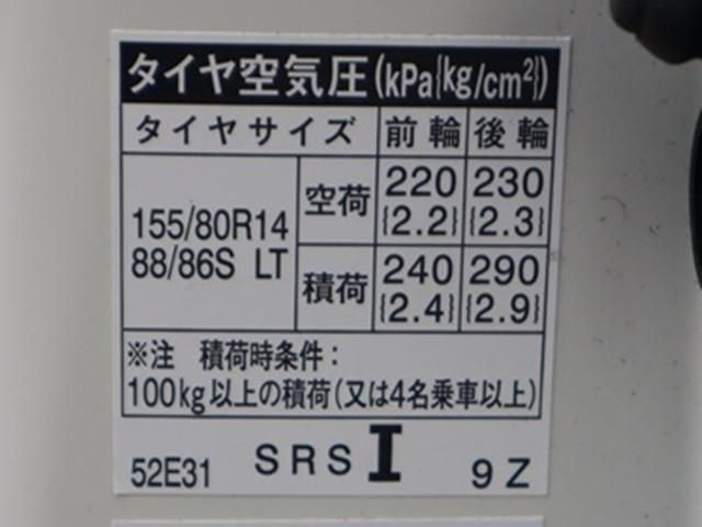 TOYOTA PROBOX VAN 4WD 2024 Image 31