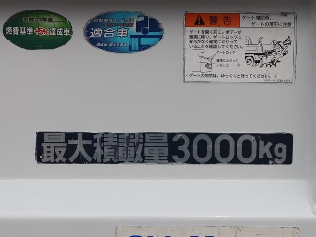 MITSUBISHI CANTER 2020 Image 31