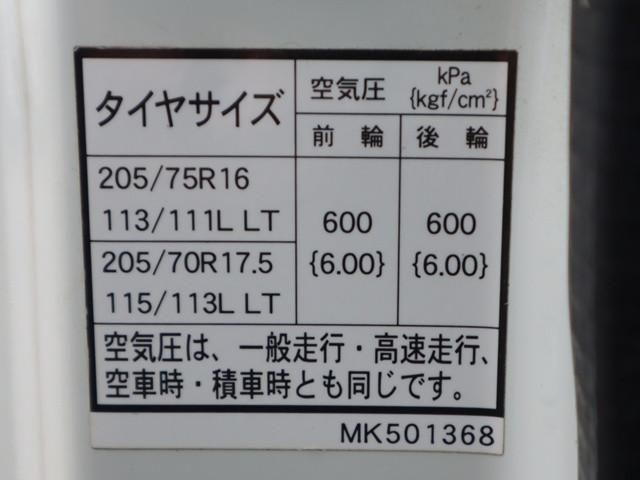 MITSUBISHI CANTER 2020 Image 31