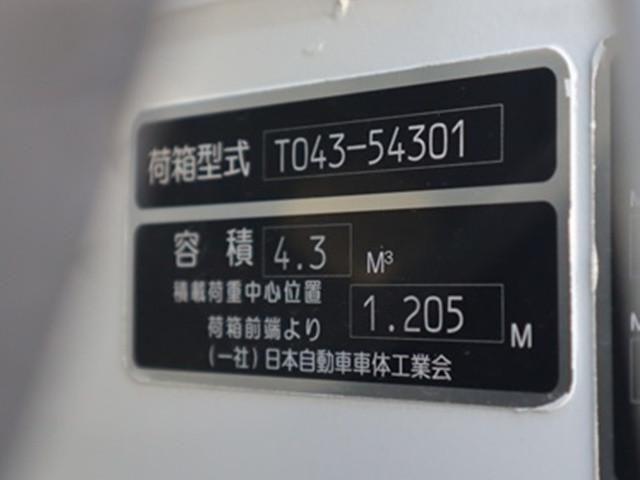 MITSUBISHI CANTER 2025 Image 31