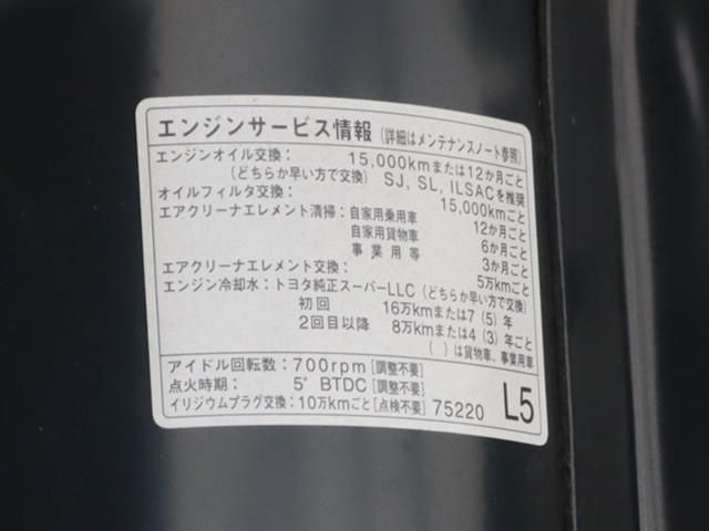 TOYOTA TOYOACE 2015 Image 31