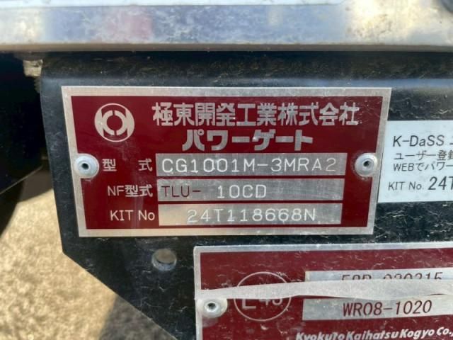 HINO DUTRO 2025 Image 31