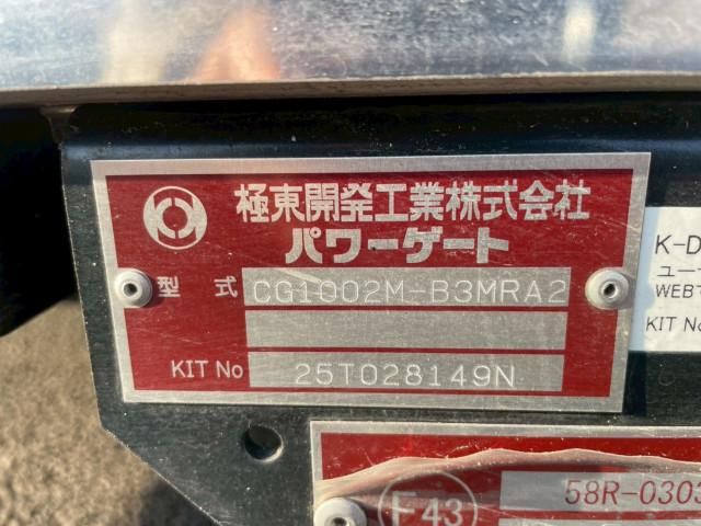 HINO RANGER 2025 Image 31