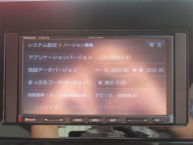 NISSAN NOTE 2023 Image 31