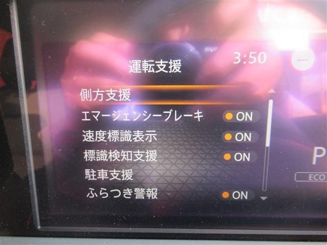 NISSAN NOTE 2023 Image 31