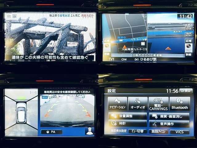 NISSAN X-TRAIL 4WD 2016 Image 31