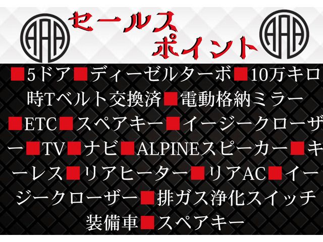 TOYOTA HIACE VAN 2WD 2008 Image 31