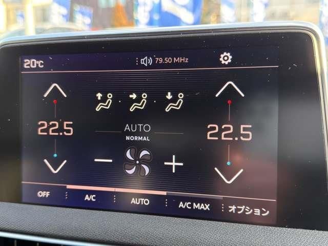 PEUGEOT 3008 2018 Image 31