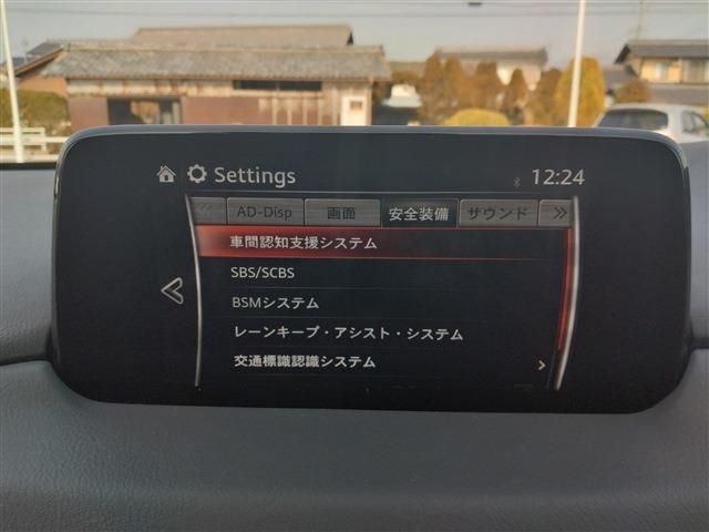 MAZDA CX-5 4WD 2017 Image 31