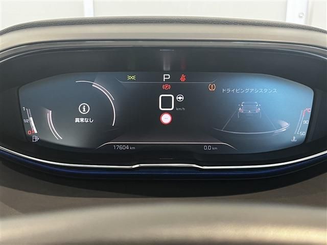 PEUGEOT 3008 2022 Image 31