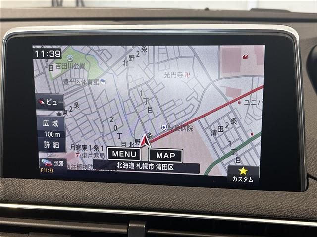 PEUGEOT 3008 2022 Image 31