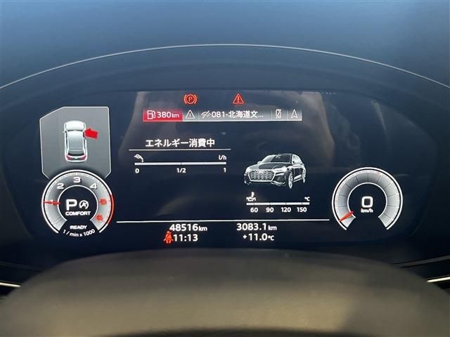 AUDI Q5 2021 Image 31