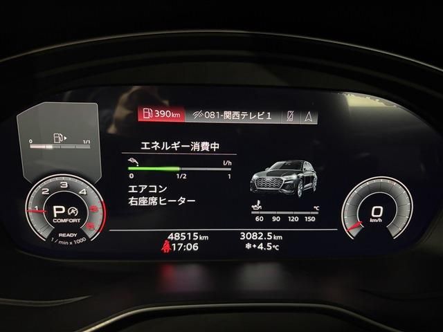 AUDI Q5 2021 Image 31