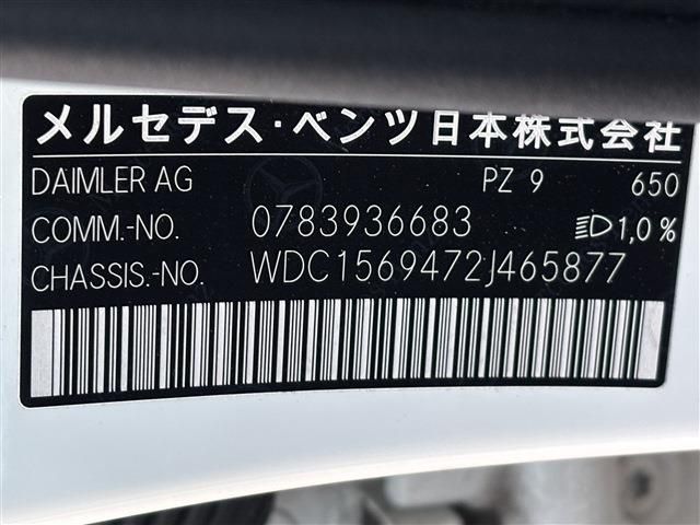 MERCEDES BENZ GLA CL 2017 Image 31