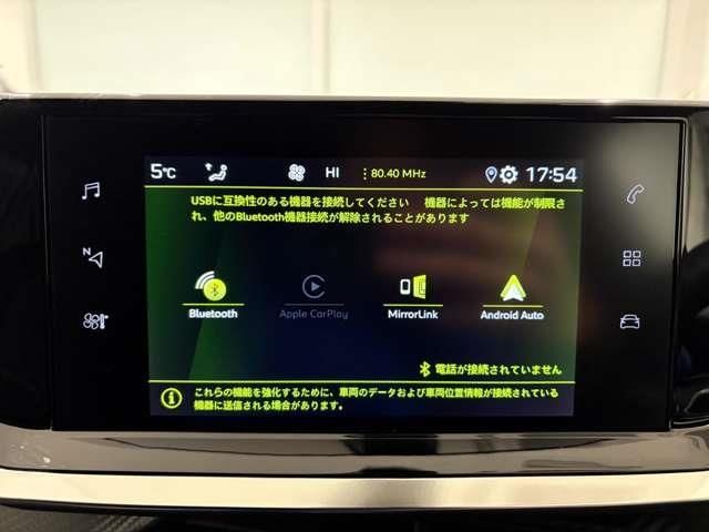 PEUGEOT 2008 2020 Image 31