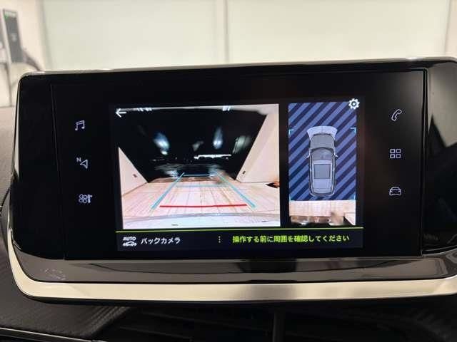 PEUGEOT 2008 2020 Image 31