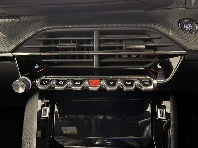 PEUGEOT 2008 2020 Image 31