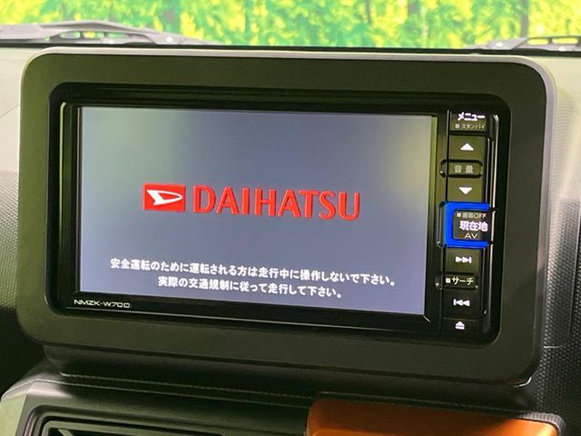 DAIHATSU TAFT 2020 Image 31