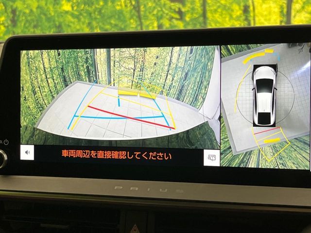 TOYOTA PRIUS 2025 Image 31