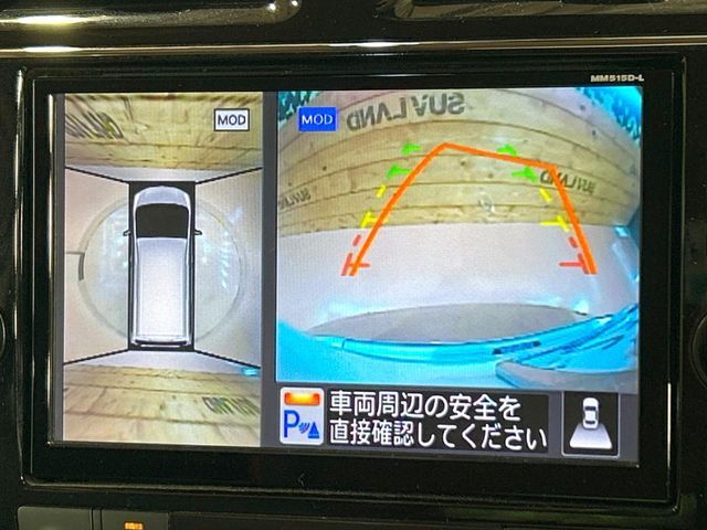 NISSAN SERENA  S-HYBRID 2015 Image 31