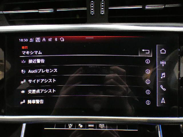 AUDI A6 AVANT 2022 Image 31