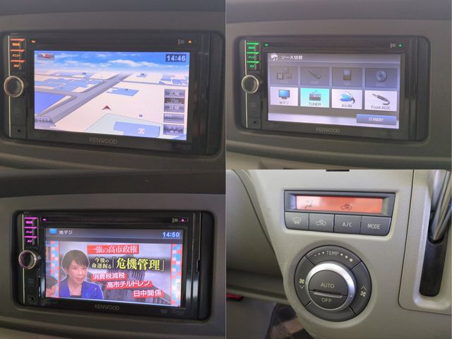 DAIHATSU ATRAI WAGON 2012 Image 31