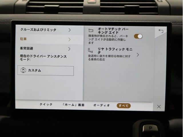 ROVER DEFENDER 2025 Image 31