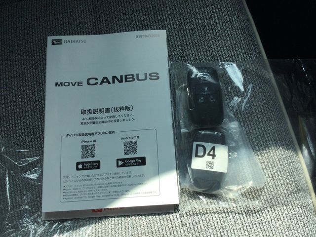 DAIHATSU MOVE CANBUS 4WD 2025 Image 31