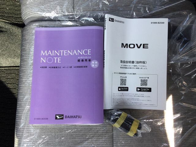 DAIHATSU MOVE 2025 Image 31