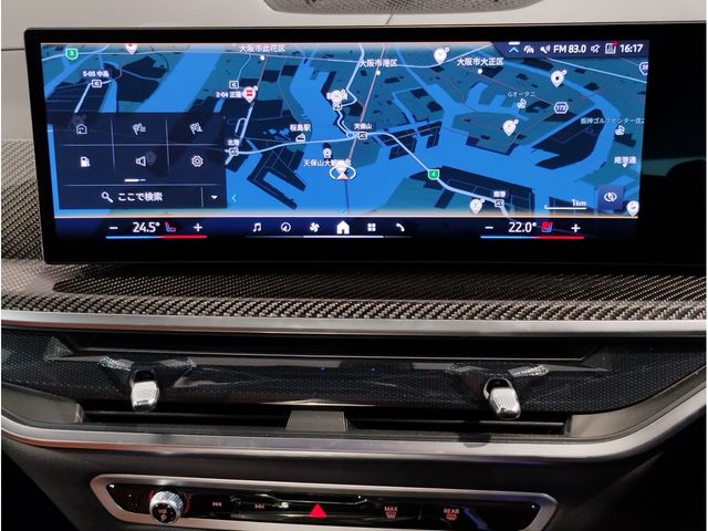 BMW X7 2024 Image 31