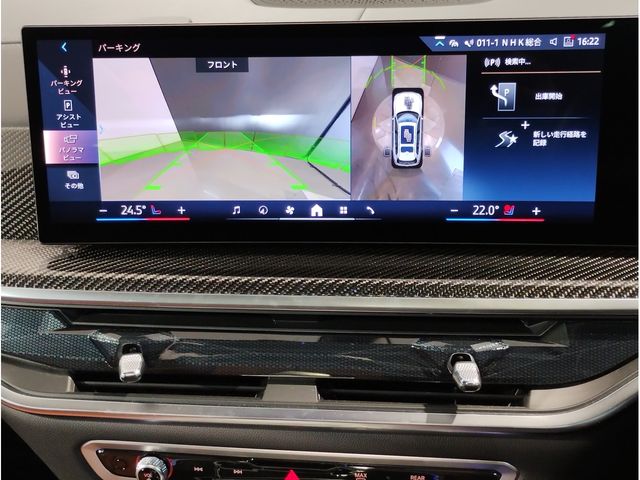 BMW X7 2024 Image 31