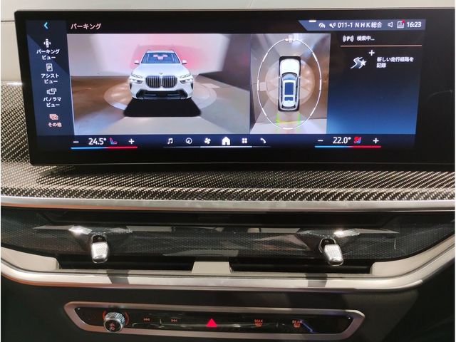 BMW X7 2024 Image 31