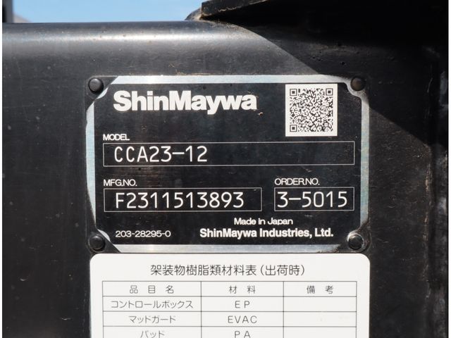 MITSUBISHI CANTER 2023 Image 31