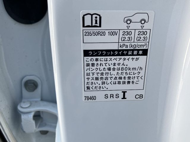 TOYOTA LEXUS NX450H+ AWD 2022 Image 31