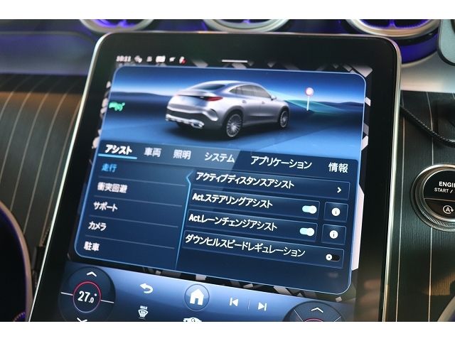 MERCEDES BENZ GLC CL 2025 Image 31