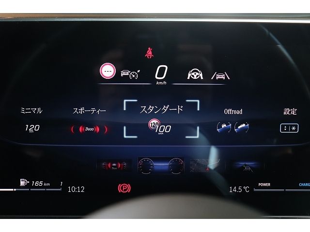 MERCEDES BENZ GLC CL 2025 Image 31