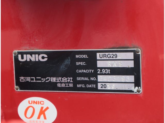 ISUZU ELF 2019 Image 31