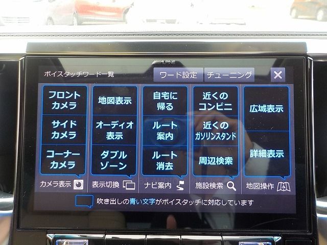 TOYOTA VELLFIRE 2018 Image 31