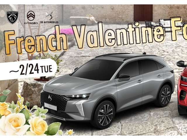 CITROEN C3 2023 Image 31