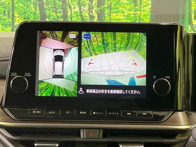 NISSAN AURA 2021 Image 31