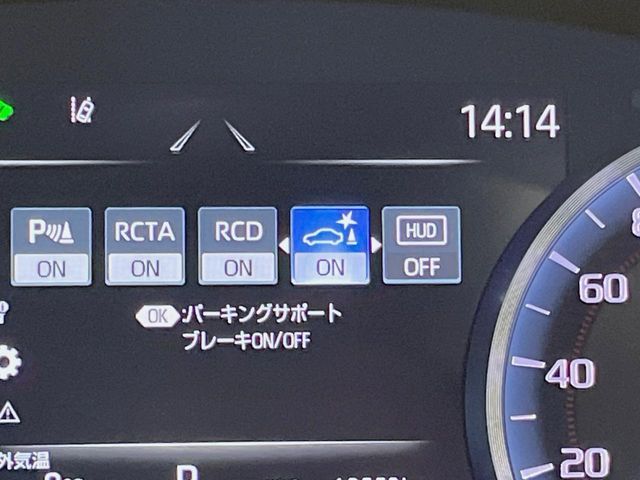 TOYOTA CROWN SEDAN HYBRID 2021 Image 31