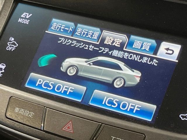 TOYOTA CROWN SEDAN HYBRID 2015 Image 31