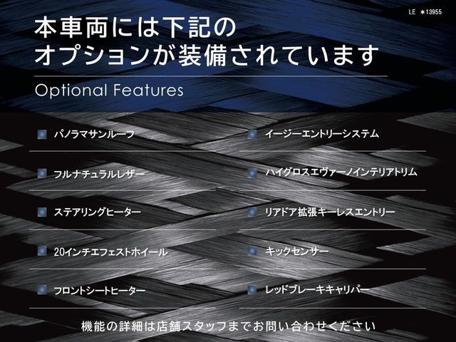 MASERATI LEVANTE 2018 Image 31