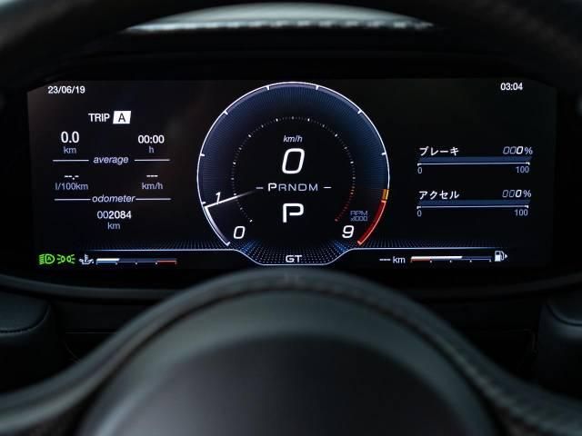 MASERATI MC20 2022 Image 31