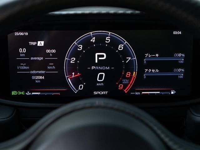 MASERATI MC20 2022 Image 31