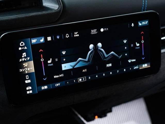 MASERATI MC20 2022 Image 31