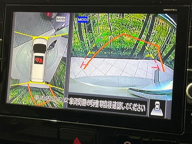 NISSAN SERENA  S-HYBRID 2017 Image 31