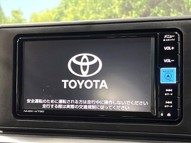 TOYOTA RAIZE 2023 Image 31